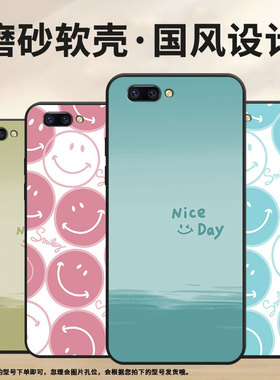 适用OPPOR9手机壳R9sPlus防摔X9079纯黑色R11超薄0pp0A79保护套R15x商务R17/A57高级CPH1715happy day外壳