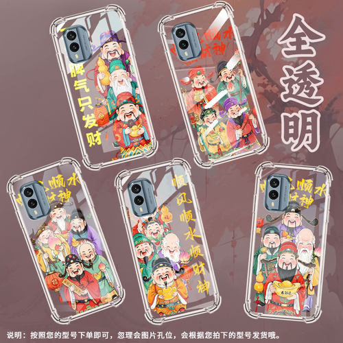 适用诺基亚G22手机壳NokiaX30顺风顺水潮流诺基亚7.2气囊壳四角防摔商务防摔硅胶Nokia简约全包边保护套