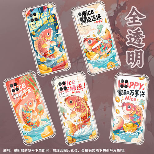 适用Realme真我Narzo30手机壳真我Narzo30A防摔Narzo30Pro花开富贵Narzo50气囊壳RealmeNarzo50Pro保护套