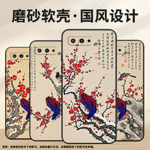 适用华硕ROG3手机壳一只鸟全包边AsusROGPhone5磨砂壳华硕ROG5s耐磨ZS676KS防摔ZS673KS个性硅胶保护套