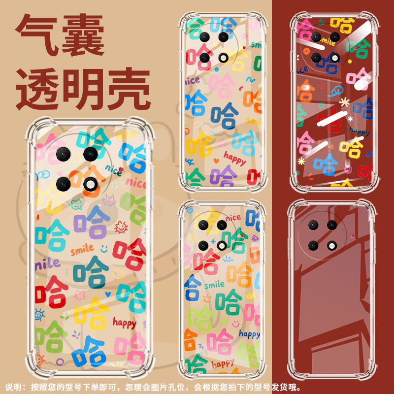 适用传音TecnoCamon30sPro气囊壳许多哈字TecnoCamon30s手机壳中国风TecnoCamon30四角防摔CL6个性保护套