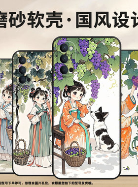 适用OPPOReno2Z手机壳10x黑色PCCM00商务0pp0RenoAce保护套Ace2摘葡萄的快乐Reno4Z高级PCKM70轻薄Reno5软壳