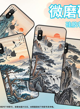 适用红米note6手机壳红米6A全包Redmi6Pro硅胶M1804C3CG仙鹤飞翔红米6商务M1806E7TG红米note6Pro保护套