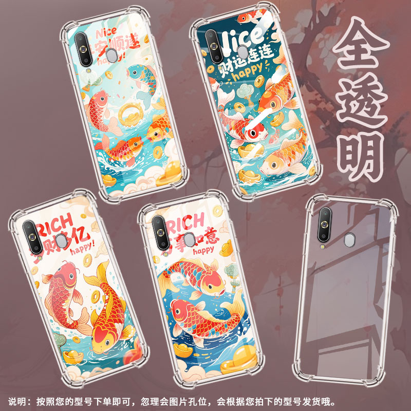 适用三星A9Pro2019手机气囊壳三星A9starPro万事如意手机壳GalaxyOn8印度版四角防摔三星Jump3潮流保护套