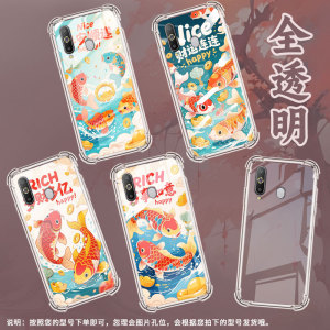 适用三星A9Pro2019手机气囊壳三星A9starPro万事如意手机壳GalaxyOn8印度版四角防摔三星Jump3潮流保护套