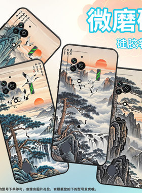 适用黑鲨3手机壳防摔MBU-A0全包边BlackShark4保护套仙鹤飞翔黑鲨4Pro/5Pro高级PAR-A0耐磨黑鲨4sPro软壳