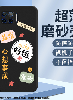 适用MOTOG5GPlus全包边平安创意防摔中国风摩托罗拉磨砂手机壳