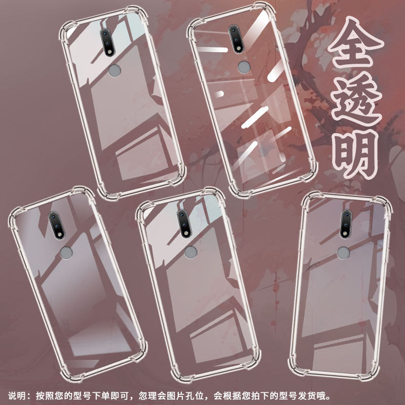 适用诺基亚5.3气囊壳潮流诺基亚2.4男女款Nokia1.4全包