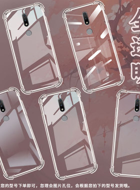 适用诺基亚5.3气囊壳潮流诺基亚2.4男女款Nokia1.4全包边诺基亚7.2手机壳TA-1223四角防摔硅胶保护套