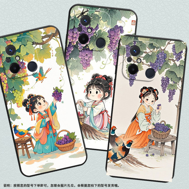 适用红米11A手机壳14R高级感摘葡萄女孩RedmiA2保护套23124RN87G超薄红米12C/A1全包边23129RN51X男女软壳