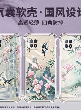 适用OPPOA31手机壳OPPOA32简约OPPOA33燕子OPPOA35防摔OPPOA36气囊壳高级感中国风时尚全包边保护套