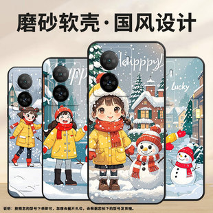 適用iQOOZ1手機殼iQOOZ7i防摔V2073A軟殼iQOOZ5x玩雪人iQOOZ7x全包iQOOZ5商務Z9Turbo硅膠V2312A保護套