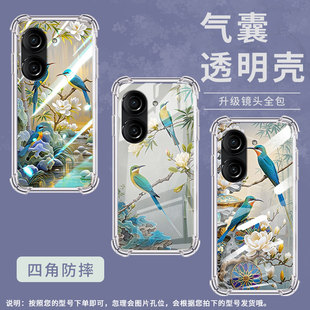 适用华硕ROG游戏手机3手机壳ROG游戏手机2防摔ZenFone10蓝喉蜂虎ASUSZenfone9气囊壳华硕ZenFone8保护套