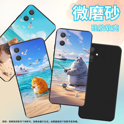 适用三星A25手机壳钓鱼猫SamsungA06商务时尚三星A35磨砂壳防摔GalaxyA13Lte超薄高级感全包边保护套