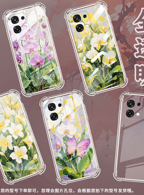 适用OPPOF31国外版气囊手机壳OPPOF31Pro手机壳粉色蝴蝶兰0pp0F31Pro+四角防摔OPPOA6Pro商务男女款保护套