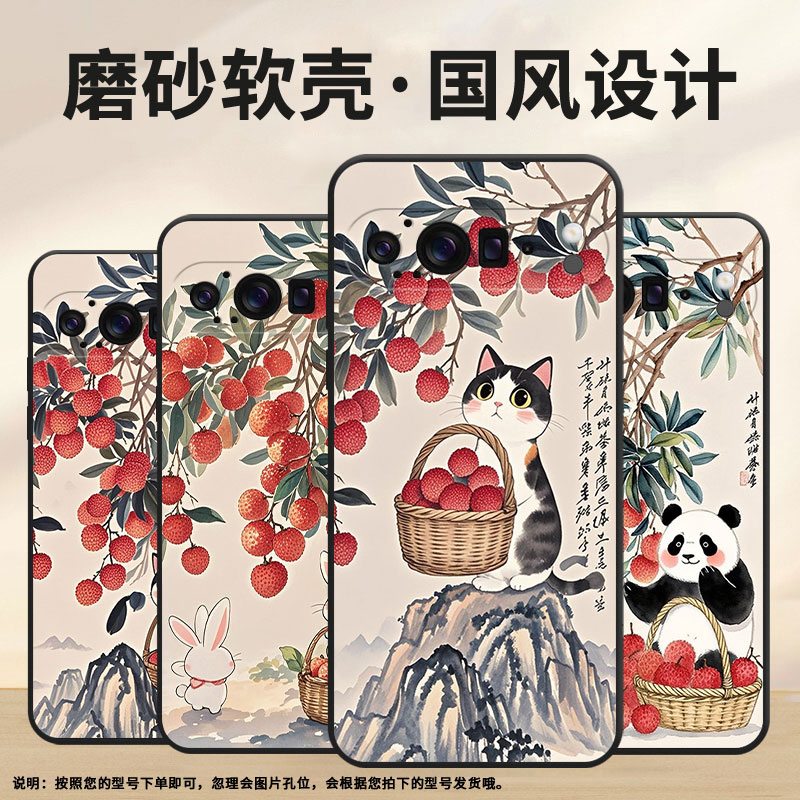 适用谷歌Pixel9ProXL手机壳个性GGX8B防摔、、、、、谷歌10ProXL全包边GZC4K超薄GQ57S保护套高级感磨砂壳