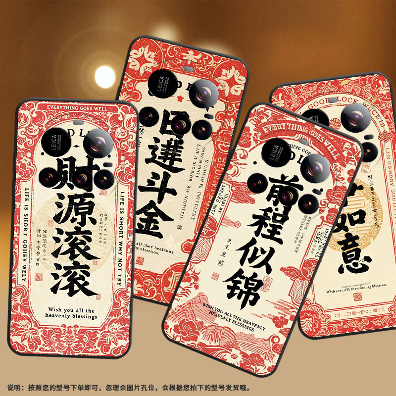 适用小米civi5Pro机壳Xiaomi15sPro硅胶POCOC71防摔25010PN30G全包边civi5Pro前程似锦POCOM7轻薄保护套