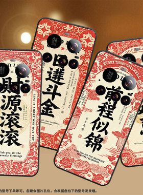 适用小米civi5Pro机壳Xiaomi15sPro硅胶POCOC71防摔25010PN30G全包边civi5Pro前程似锦POCOM7轻薄保护套