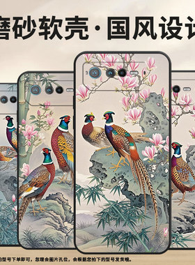 适用华硕ROG6手机壳AI2201_D全包边ROG7软壳AsusROGPhone8耐磨6Pro商务站石头上AI2205_C硅胶ROG9保护套