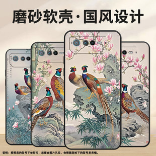 适用华硕ROG6手机壳AI2201_D全包边ROG7软壳AsusROGPhone8耐磨6Pro商务站石头上AI2205_C硅胶ROG9保护套