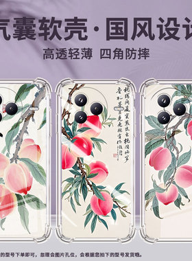 适用小米civi5Pro手机壳防摔小米PocoC71潮流气囊壳水彩画男女款小米PocoF7高级感简约硅胶时尚保护套