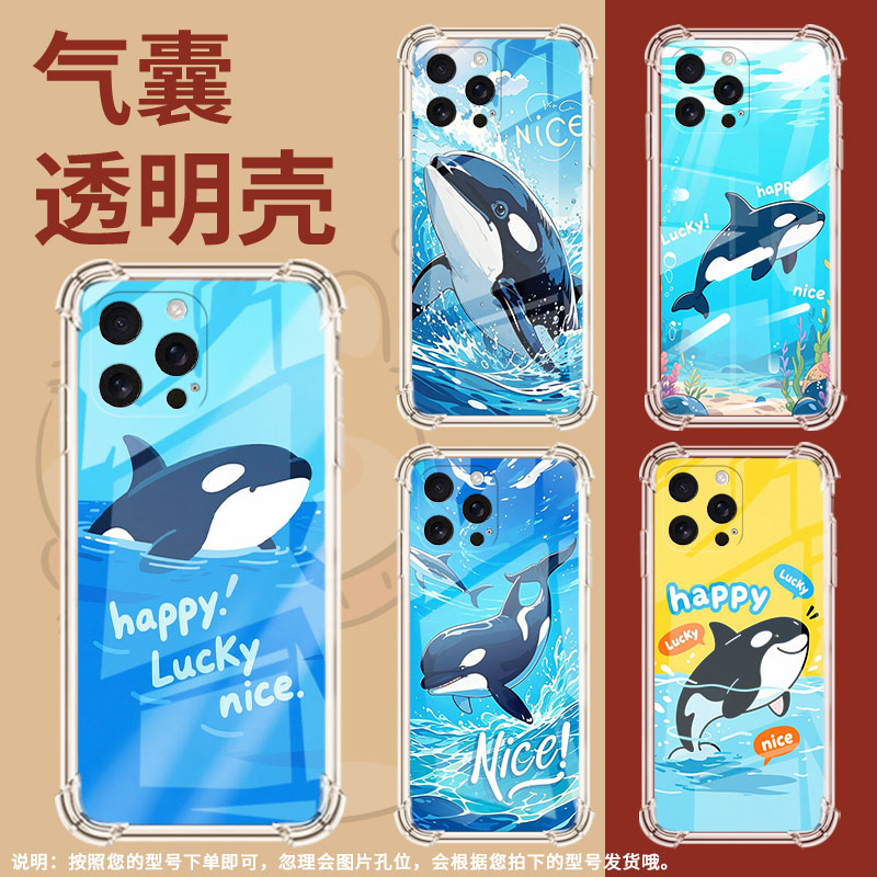 适用iPhone16Pro手机壳防摔硅胶苹果15Ultra虎鲸苹果16ProMax全包边iPhone16e气囊壳iPhoneSE4保护套