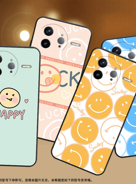 适用红米K80手机壳K80Pro冠军版保护壳K80Pro全包边Redmi橙色笑脸男女款耐磨民族风喜庆卡通个性lucky笑脸