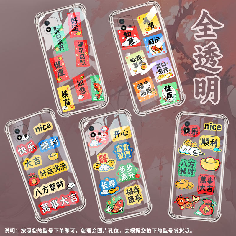 适用RealmeC12手机气囊壳RealmeC30S全包边RealmeC21手机壳笑口常开真我C35四角防摔商务硅胶潮流保护套