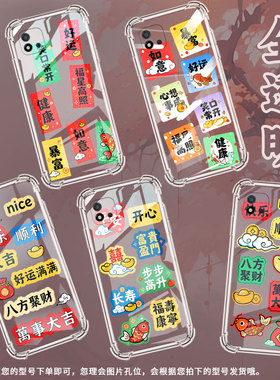 适用RealmeC12手机气囊壳RealmeC30S全包边RealmeC21手机壳笑口常开真我C35四角防摔商务硅胶潮流保护套