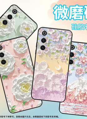 适用努比亚红魔10Air手机壳RedMagic10Air保护壳油画花朵卡通超薄高级感民族风潮流防指纹黑色防滑四角防摔