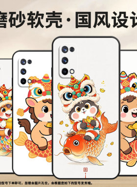 适用RealmeX手机壳RMX1901硅胶X2商务X2Pro真我X7保护套RMX2121个性XT防摔爆溜溜大眼睛高级C1耐磨X50软壳