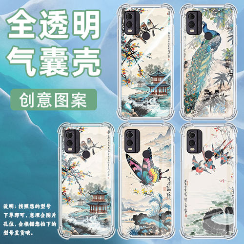 适用诺基亚c21气囊壳诺基亚c21+高级感诺基亚c22手机壳水墨画nokiac200四角防摔ta-1356全包边保护套