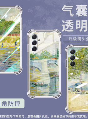 适用三星M42手机壳三星M52全包边三星M54气囊壳三星M55塞纳河畔三星XCover7Pro男女款高级感硅胶防摔简约保护