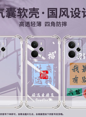 适用Realme14Pro5G国外版气囊壳Realme14Pro+四角防摔真我14手机壳Realme14ProLite全包边时来运转保护套