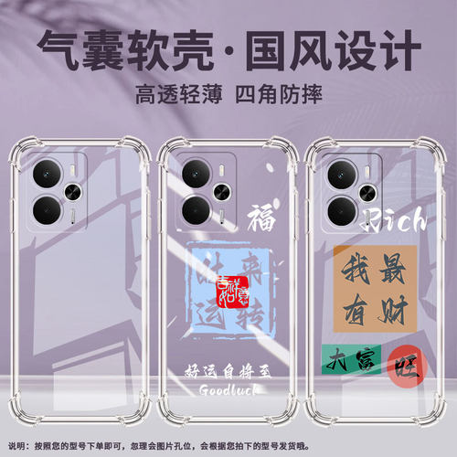 适用Realme14Pro5G国外版气囊壳Realme14Pro+四角防摔真我14手机壳Realme14ProLite全包边时来运转保护套