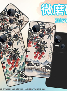 适用传音TecnoSpark10Pro手机壳岭南水乡高级Spark10中国风磨砂壳TecnoSpark10C时尚潮流KI5q防摔保护套