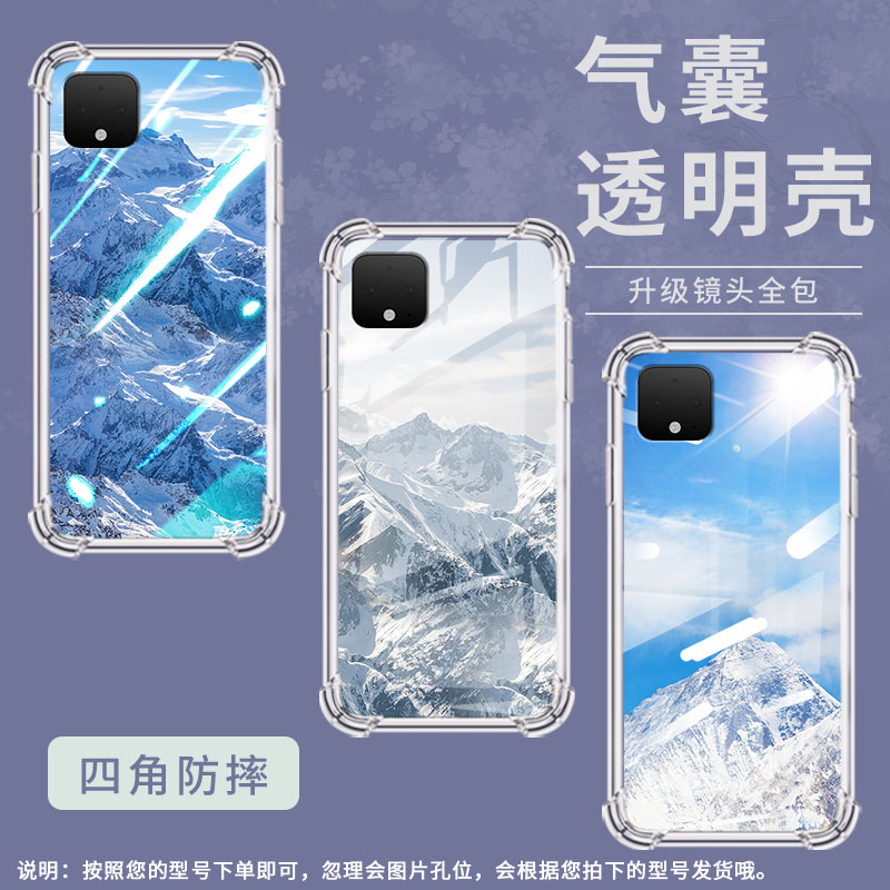 适用谷歌Pixel2手机壳Pixel2XL雪山风景谷歌Pixel3时尚Pixel3XL雪山风景谷歌Pixel3A气囊壳防摔保护套