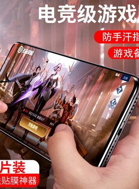 魅族磨砂高清水凝膜全屏送指环扣