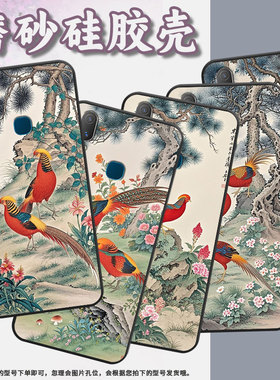 适用vivoY71s手机壳腹鸡在觅食Y3s简约Y71软壳V1818T商务Y81viviY75s保护套V1813T全包边Y91C潮流Y95磨砂壳