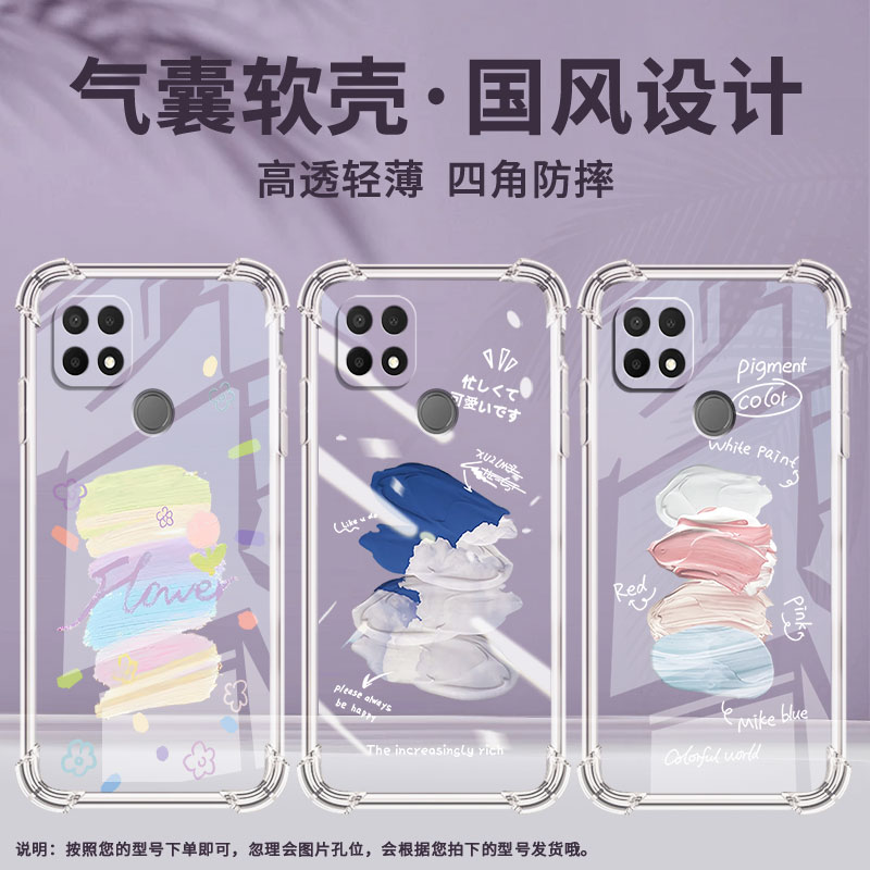 适用OPPOA5手机壳OPPOA11K防摔OPPOA17时尚油画颜料潮流OPPOA9x气囊壳OPPOA16K中国风全包边硅胶男女款保护套