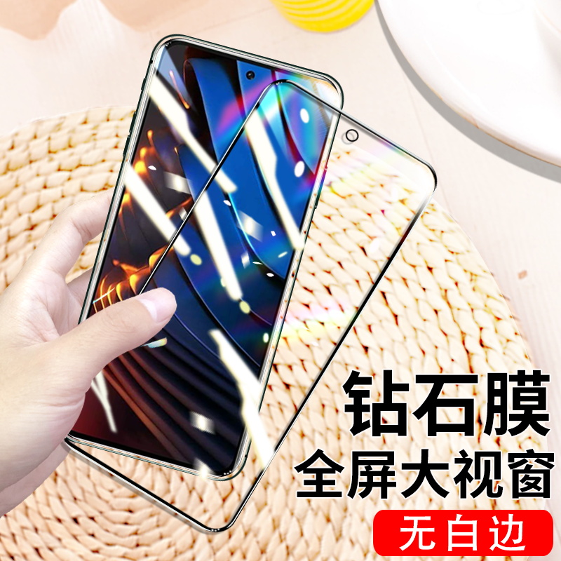 无白边玻璃防摔c31防指纹