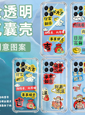 适用荣耀X6S手机壳HonorX8B全包边荣耀X5BPlus高级感荣耀X8事事顺意荣耀X5Plus气囊壳时尚商务简约保护套