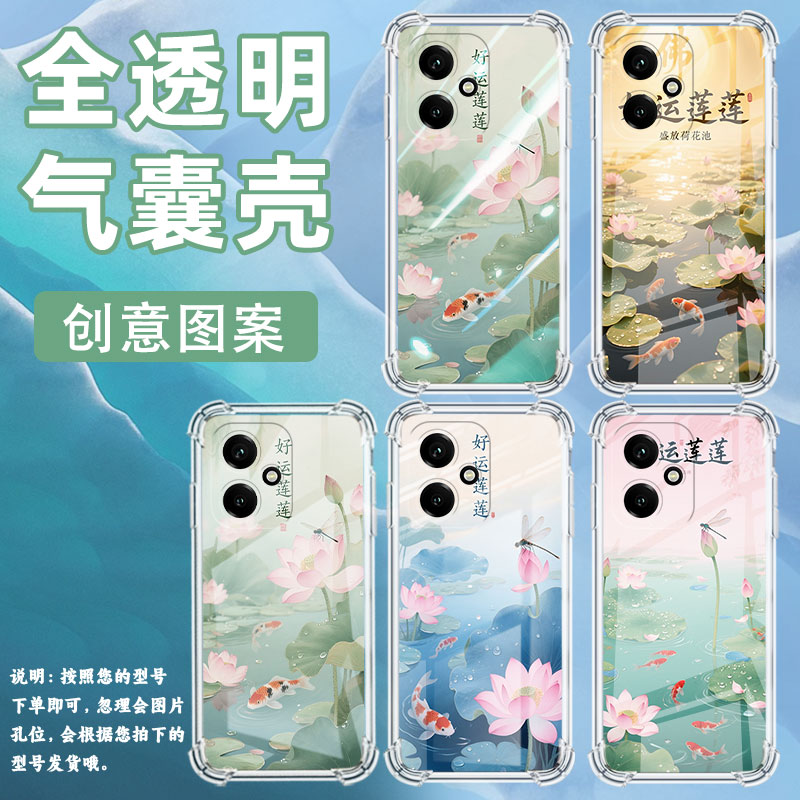 适用荣耀畅玩70Plus手机壳X70i时尚荣耀400Pro海外版幸运绽放男女款荣耀畅玩60m气囊壳荣耀X70商务保护套