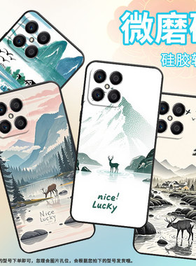 适用荣耀X5手机壳X5B全包边VNE-LX1硅胶honorX6A磨砂壳裸露的岩石X5BPlus耐磨VNE-N41商务X8CX6B时尚保护套