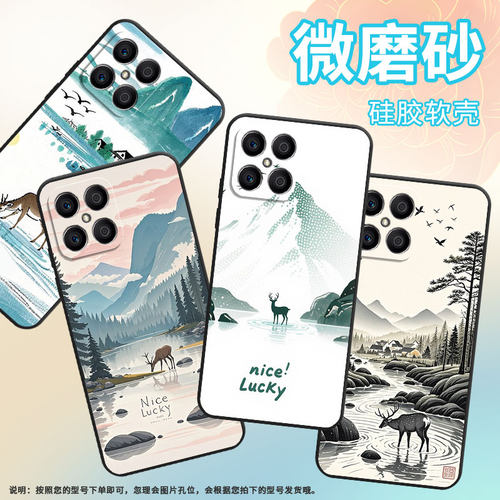 适用荣耀X5手机壳X5B全包边VNE-LX1硅胶honorX6A磨砂壳裸露的岩石X5BPlus耐磨VNE-N41商务X8CX6B时尚保护套