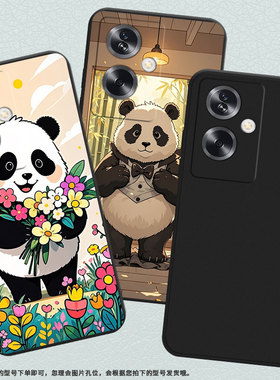 适用一加Nord手机壳一+NordN30SE可爱熊猫0neplus防摔超薄1+8Nord磨砂壳1加OnePlus10R时尚商务保护套