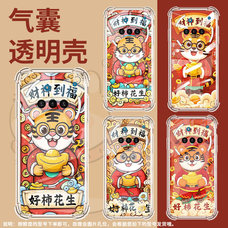 适用NothingPhone3APro手机壳Phone3A防摔财神到福四角防摔PhoneCMF2Pro中国风NothingPhone3硅胶保护套