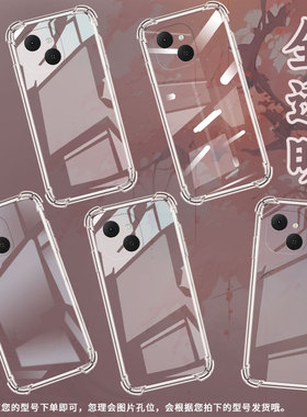 适用传音TecnoSpark40C气囊壳Spark40Pro+四角防摔TecnoSpark40Pro手机壳Spark40潮流时尚KM7保护套