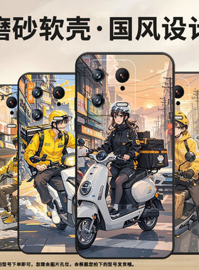 适用小米11Ultra手机壳小米10至尊版全包边Xiaomi13Lite超薄M2102J2SC黑色外卖服小米12x硅胶2210132G软套