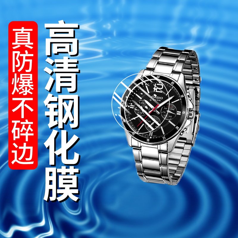 手表贴膜手表钢化膜保护膜水凝膜
